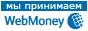 Здесь находится аттестат нашего WM идентификатора 130570314870